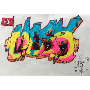 Graffiti Wall in Turkey - Photo by Mesa - mesa, mesagraffiti, turkey (2014)