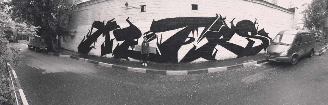 Graffiti Wall in Moscow - Photo by Metrs1 - Moscow (2013)