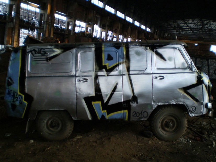 Graffiti Artwork - Photo by MiaksTngs