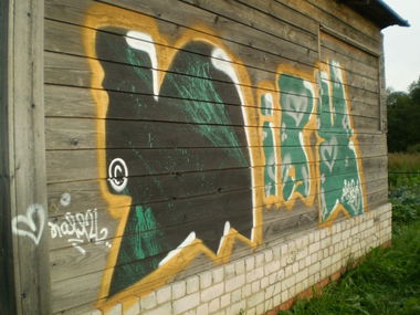 Graffiti Wall - Photo by MiaksTngs