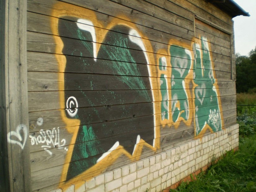 Graffiti Wall - Photo by MiaksTngs