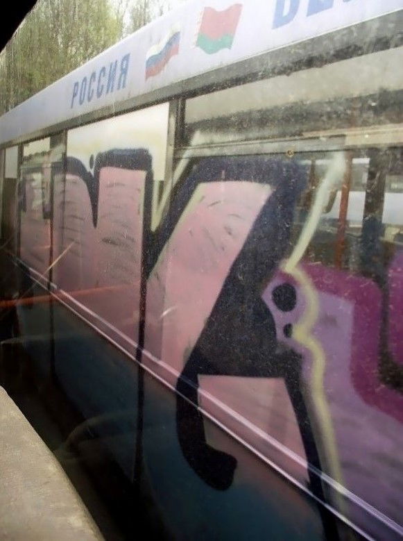 Graffiti Wall - Photo by MiaksTngs