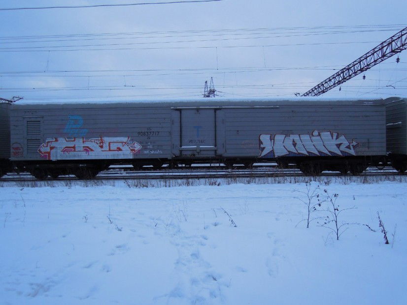 Graffiti Train - Photo by MiaksTngs