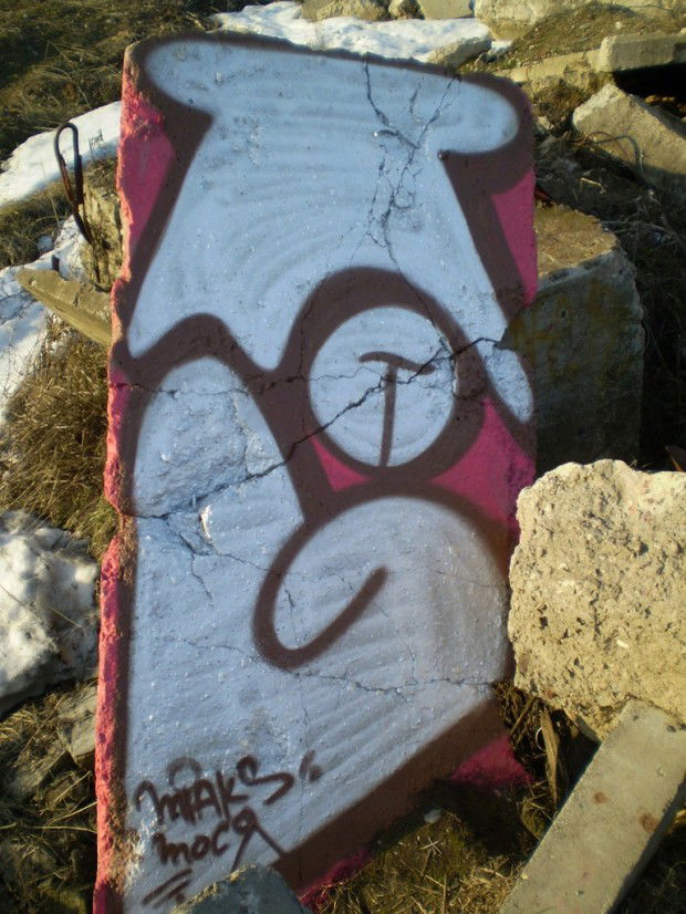 Graffiti Artwork - Photo by MiaksTngs