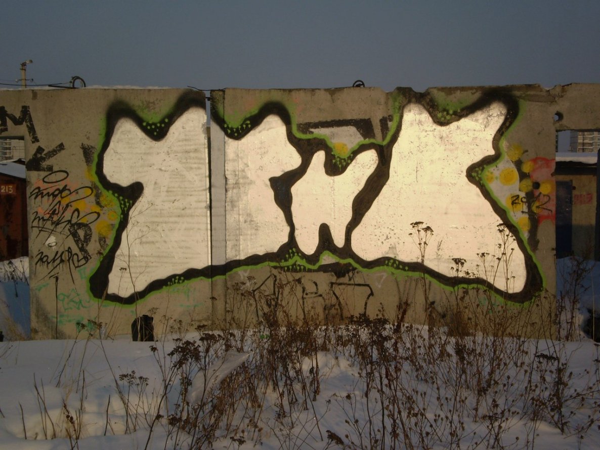 Graffiti Wall - Photo by MiaksTngs