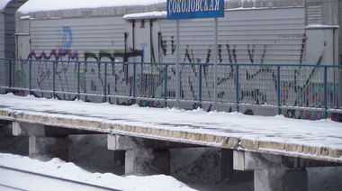 Graffiti Wall - Photo by MiaksTngs