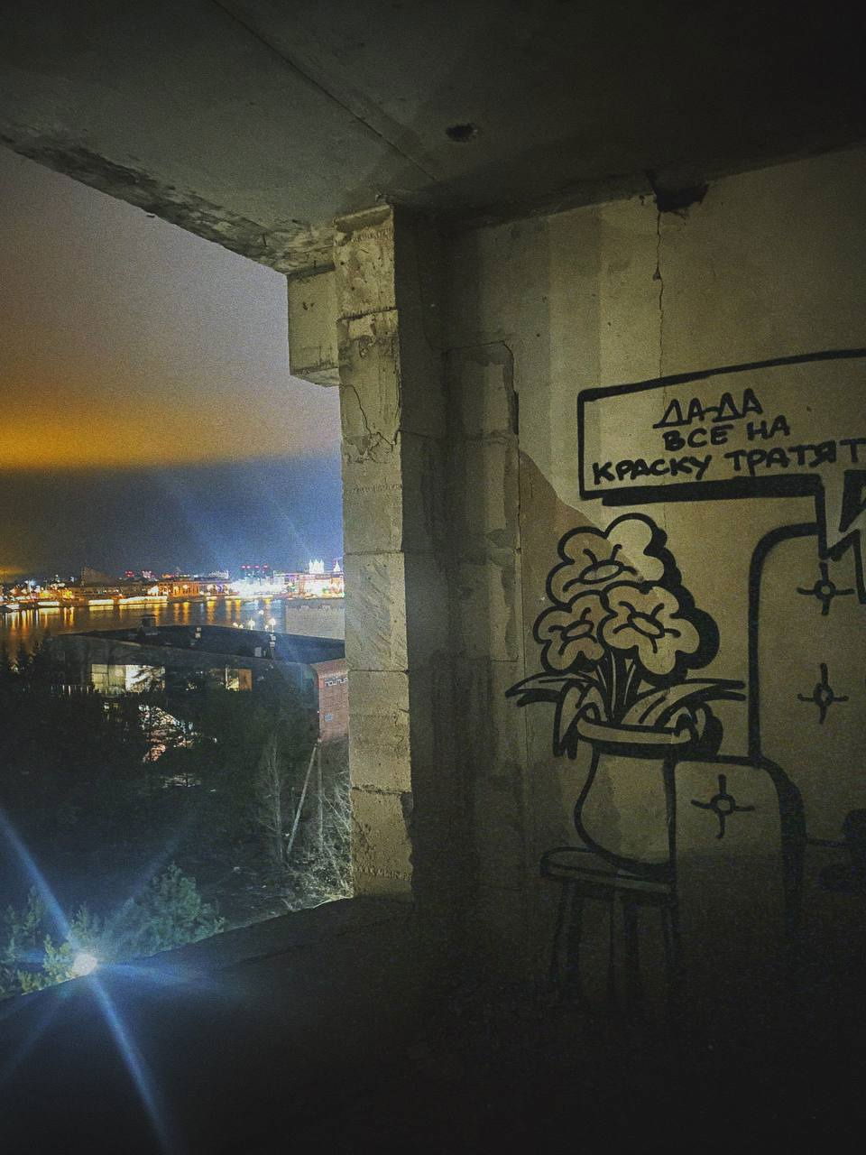 Graffiti Wall in установить местоположение - Photo by Mikulishna