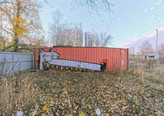 Photo #249020 by NDUCT