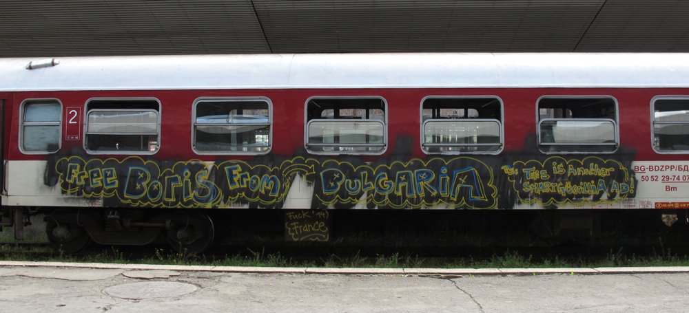 Graffiti Train in Sofia - Photo by MishMash - mishmash, from, Bulgaria (2014)