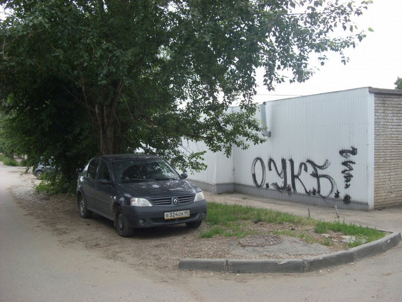 Graffiti Artwork - Photo by Misha_Odin - ODIN, ??????, ???? (2013)