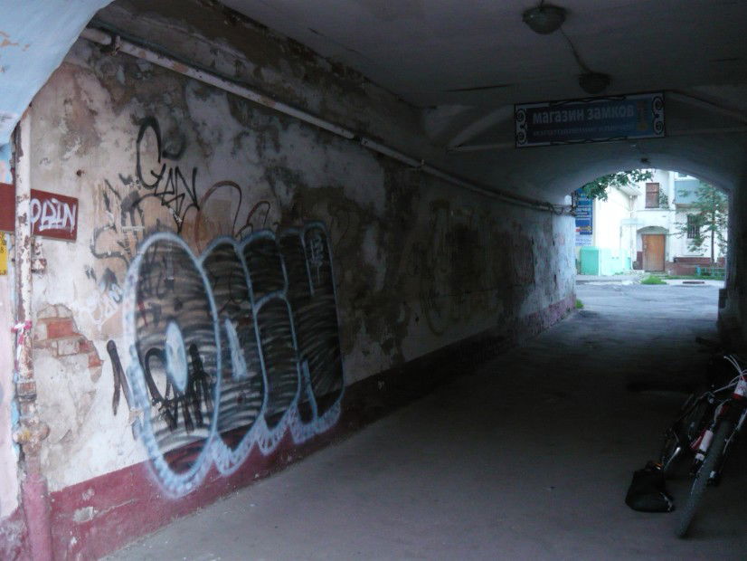 Graffiti Bombing - Photo by Misha_Odin (2013)