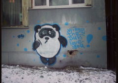 Photo #22409 by nelza