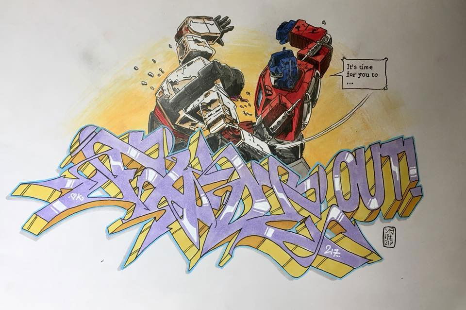 Graffiti Sketch in DUISBURG - Photo by Mister217 - graffiti, germany, duisburg (2018)