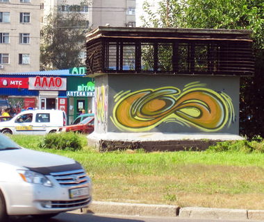 Graffiti Bombing in Kyiv - Photo by Moa - Moa (2012)