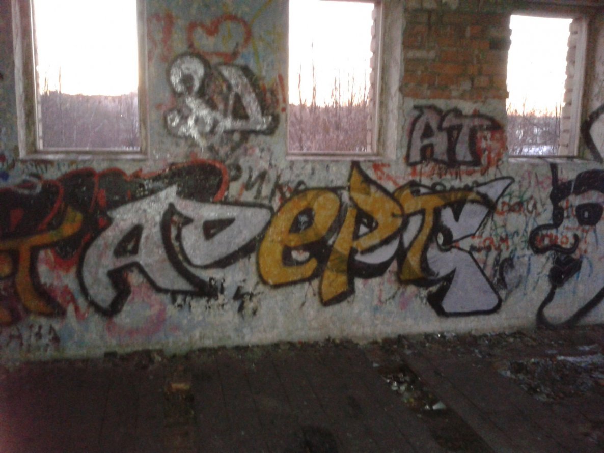 Graffiti Wall - Photo by Mochizart