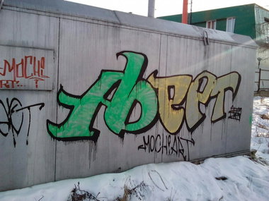 Graffiti Bombing - Photo by Mochizart