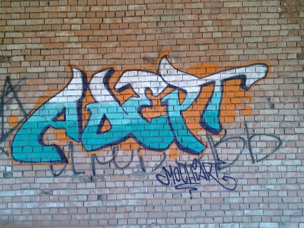 Graffiti Bombing in Pskov - Photo by Mochizart - Russia, Pskov