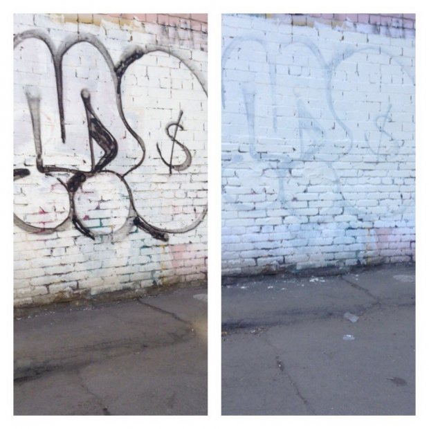 Graffiti Wall - Photo by Mod4oneR - Flops, Pmcs, Qsc (2014)