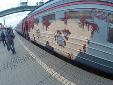 Graffiti Train - Photo by Mod4oneR - PMCS (2014)