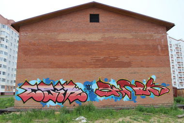 Graffiti Wall - Photo by Modvag