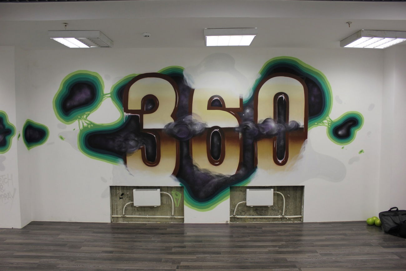 Graffiti Wall - Photo by Modvag