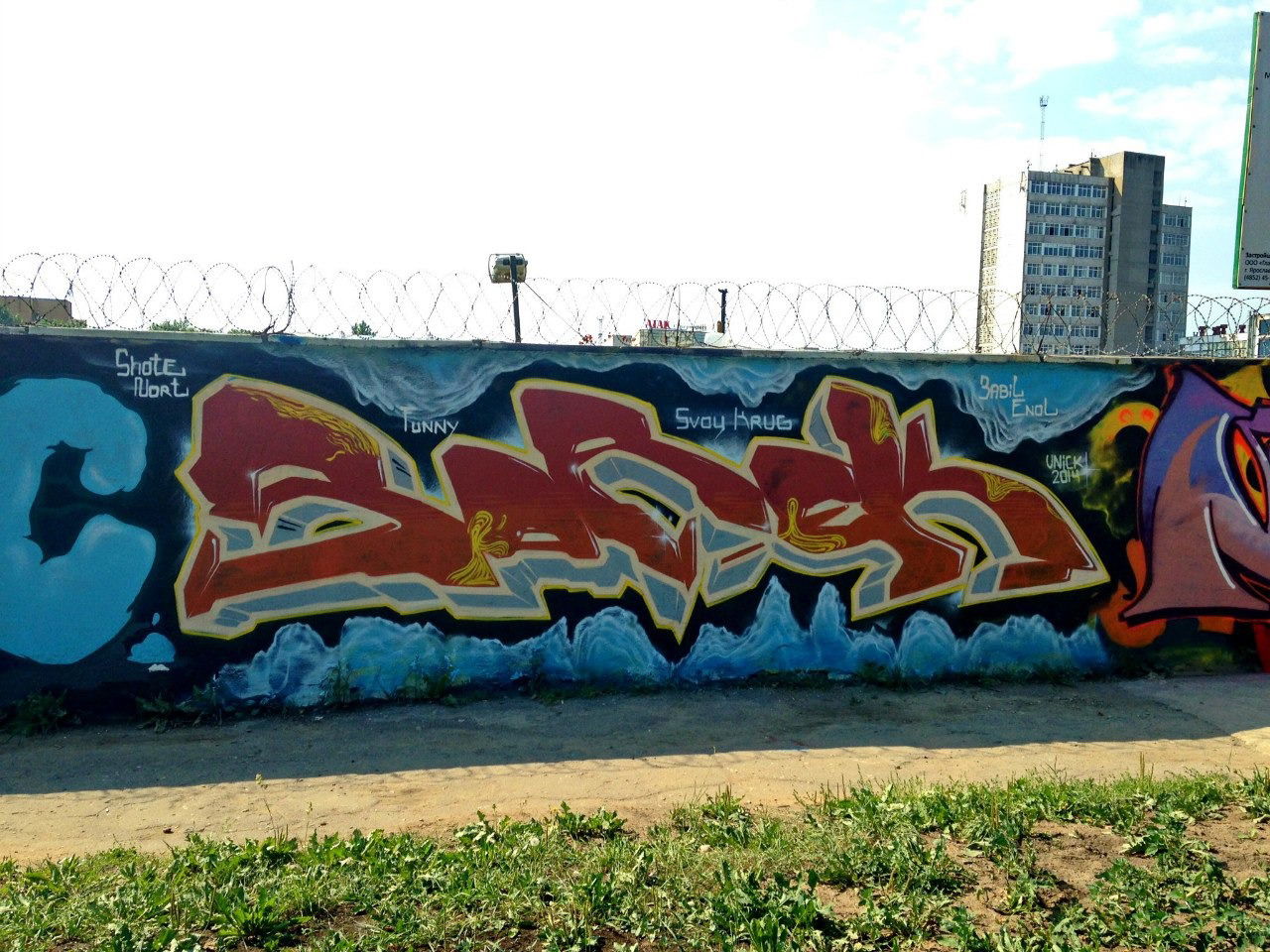 Graffiti Wall - Photo by Modvag