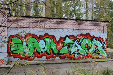 Graffiti Wall - Photo by Modvag