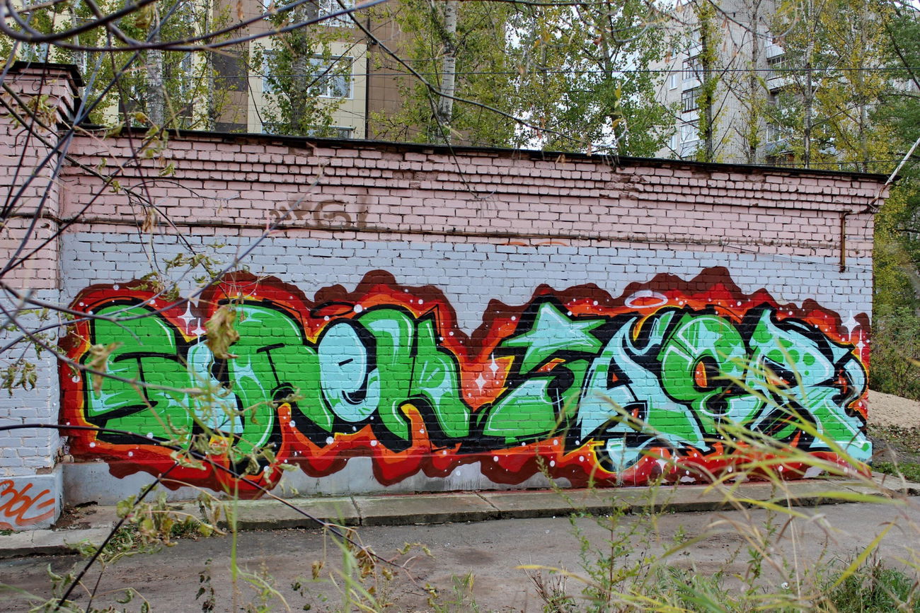 Graffiti Wall - Photo by Modvag