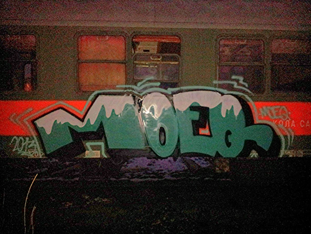 Graffiti Train - Photo by MoeQ4 - Belgrade