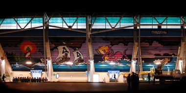 Graffiti Wall - Photo by Moek (2011)