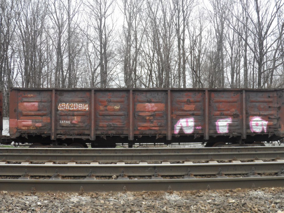 Graffiti Train - Photo by Moer11