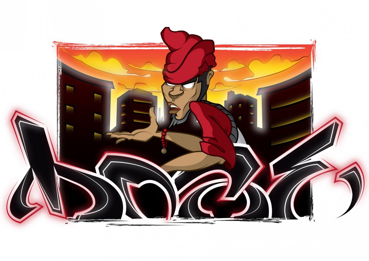 Graffiti Sketch - Photo by Moresko - Moresko (2015)