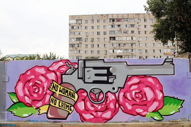 Graffiti Wall in Russia - Photo by Morgan - Fas (2012)