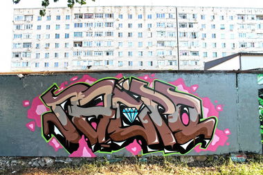 Graffiti Wall in Russia - Photo by Morgan - Fas (2012)