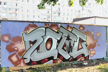 Graffiti Wall in Russia - Photo by Morgan - Fas (2012)