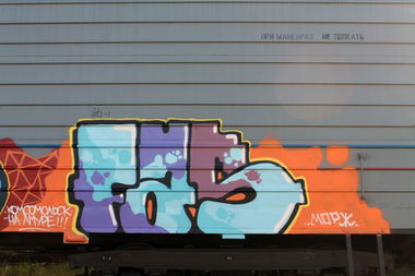 Graffiti Train in Russia - Photo by Morgan - Fas (2012)