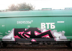 Photo #8814 by Nets1