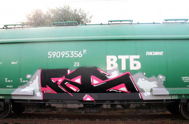 Graffiti Train in Russia - Photo by Morgan - Fas (2012)