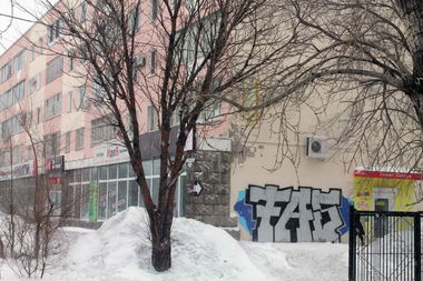 Graffiti Bombing in Russia - Photo by Morgan - Fas/Skrap (2013)