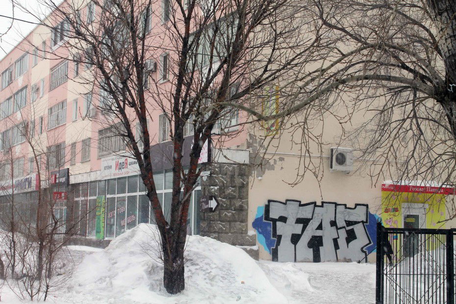 Graffiti Bombing in Russia - Photo by Morgan - Fas/Skrap (2013)