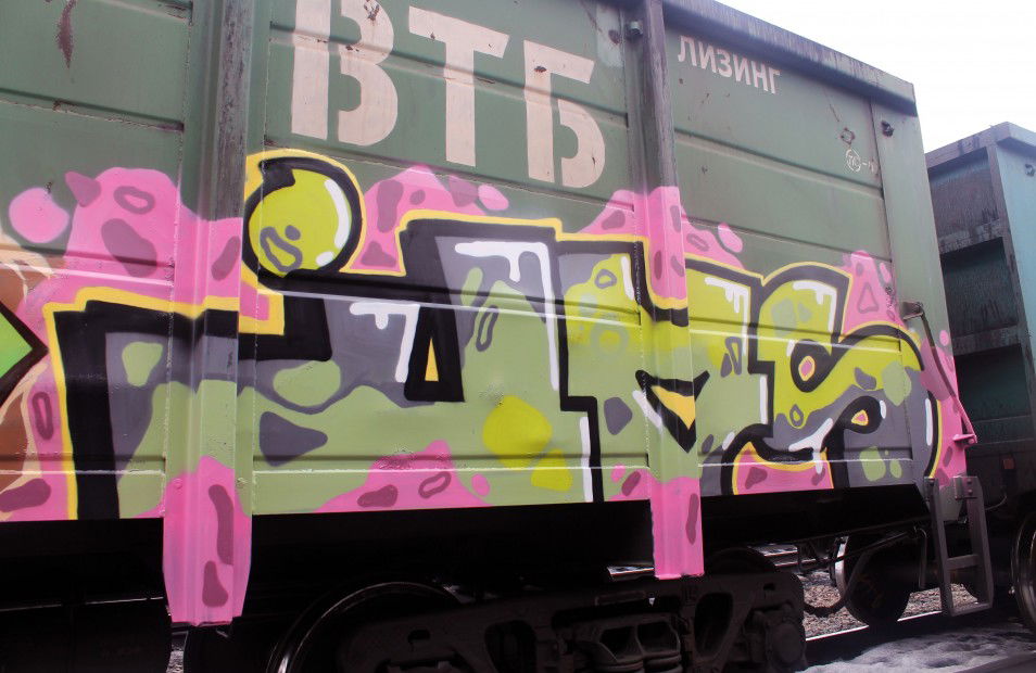 Graffiti Train in Russia - Photo by Morgan - Fas (2013)