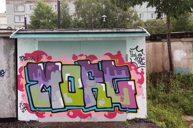 Graffiti Wall - Photo by Morgan - Morgan/Fas (2013)