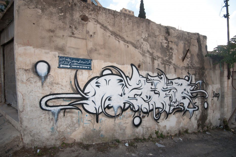 Graffiti in Amman - Photo by MrBrotlosekunsT - Brotlosekunst, wel, wel91 (2013)
