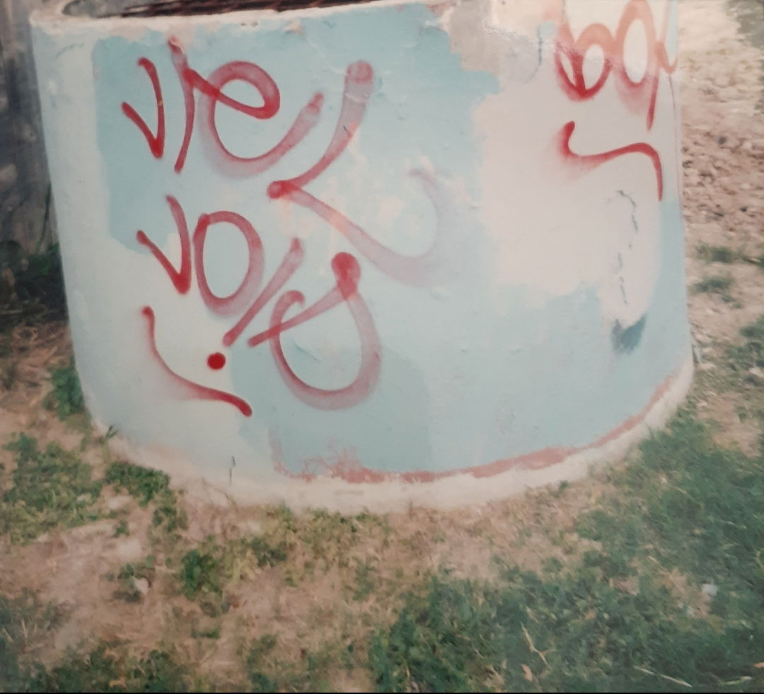 Graffiti Street Art - Photo by MrOmen956 - Void, Bor (2007)