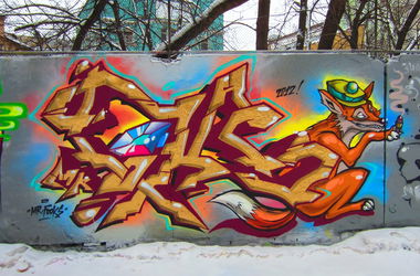 Graffiti Wall in Moscow - Photo by Mr_Fooks - Mr., Fooks, Mr_Fooks (2012)