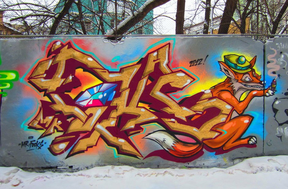 Graffiti Wall in Moscow - Photo by Mr_Fooks - Mr., Fooks, Mr_Fooks (2012)