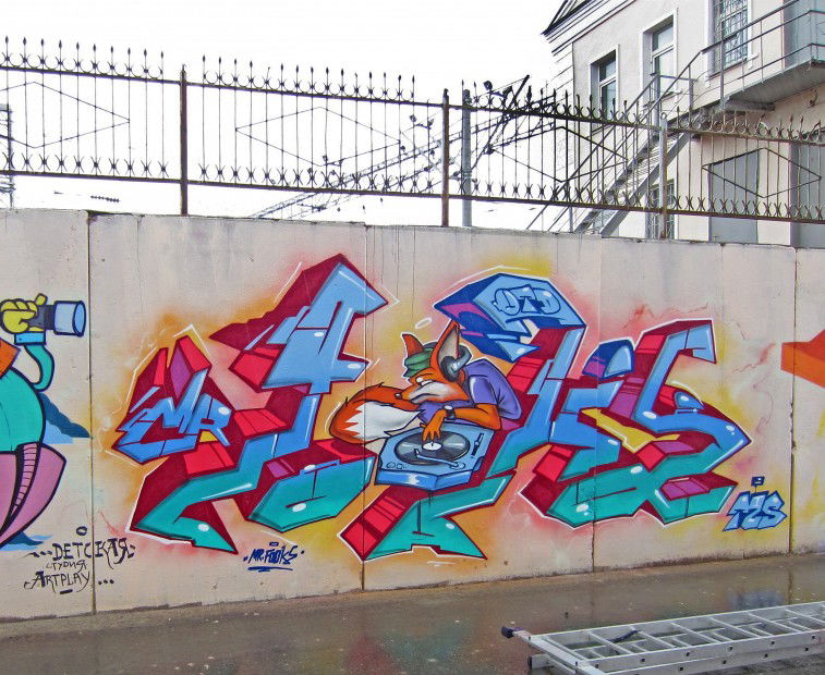 Graffiti Wall in Moscow - Photo by Mr_Fooks - Mr., Fooks, Mr_Fooks (2012)