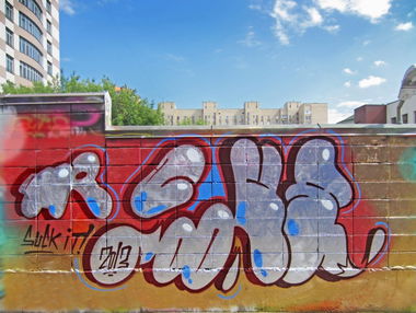 Graffiti Wall in Moscow - Photo by Mr_Fooks - Mr.Fooks, Mr_Fooks, mrfooks (2013)