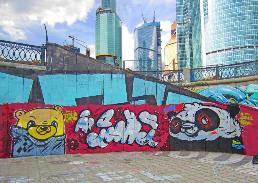 Graffiti Wall in Moscow - Photo by Mr_Fooks - Mr., Fooks, Mr_Fooks (2013)