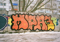 Photo #8121 by Mind21